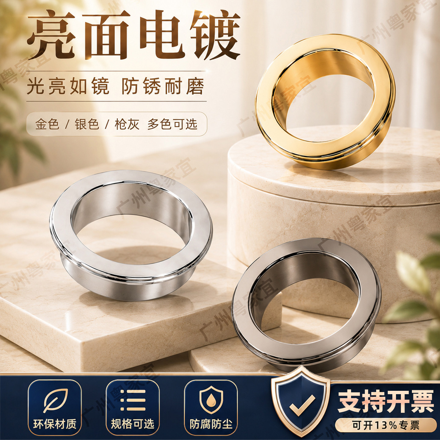 粤家宜桌面锌合金透气线孔盖图片
