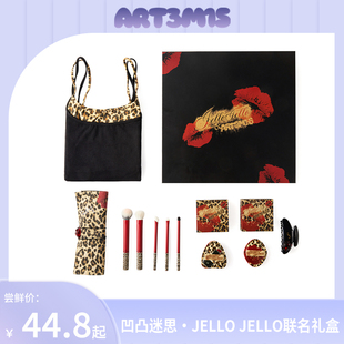 ART3M1S凹凸迷思JELLOJELLO联名棉花糖粉扑气垫粉底液干湿两用