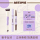 ART3M1S凹凸迷思双头修容笔修容刷女立体修容阴影卧蚕 新品