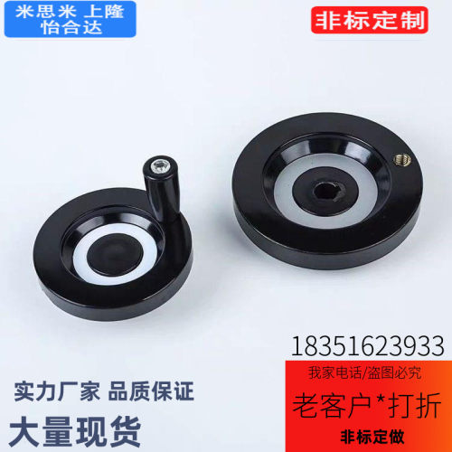 代HAM31 HAN11-D80/D100/D125/D160/d200可折内波纹手轮可折型