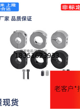 FAW41-21-22-26-42-D20/31/51/46固定环D12/D16/D15/D25/D30/35/8