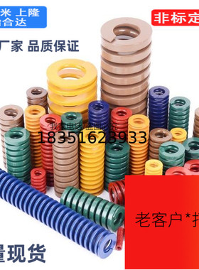 YSWF/YSWM/YSWH/YSWL/YSWB-D14/D16/D20/D25/D22-L30矩形L40弹簧