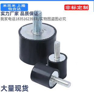 D10 一端外螺纹型 DPC D15 S3M150 AHTFW24 5替上隆圆柱形减震器