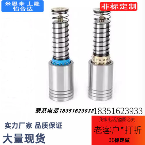 SRP TRP SGP滚珠导柱导套 精密 滚动 20 22 25 28 32 38模具配件