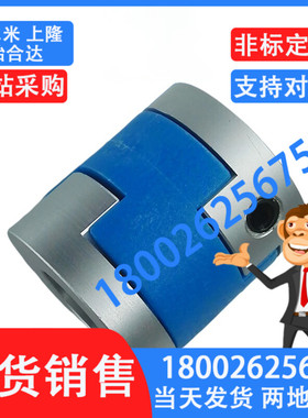 米思联轴器CPOC/CPO16 20 25 32 40-3-5-6-6.35-8-10-12-14-15-16