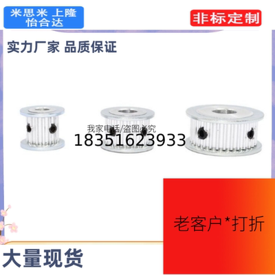 替代XL型ATP18XL025