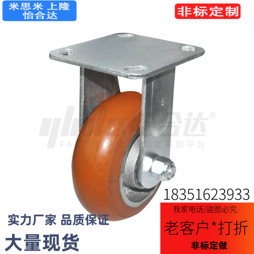 替代怡合CEM01-D100-荷U板AGV辅助脚轮 美式底 容许载达3MAZ00~45