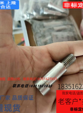 BKT32-D5-H8-L30/35/40/45/50轴承止动销 肩型