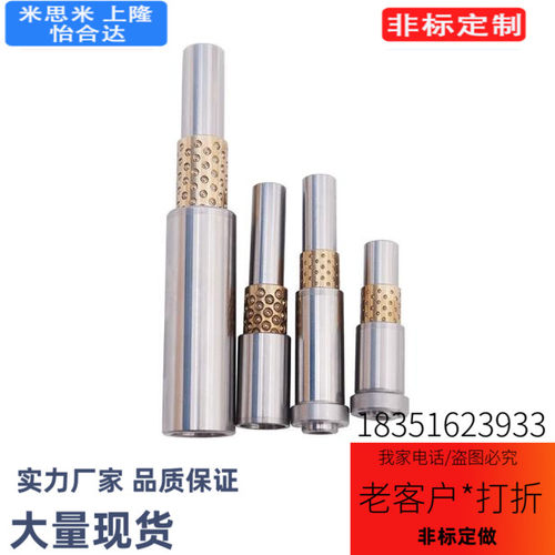 BGDP SSBGDP BGEP SSBGAP BGAP微型滚珠衬套导向轴　单侧轴端加工