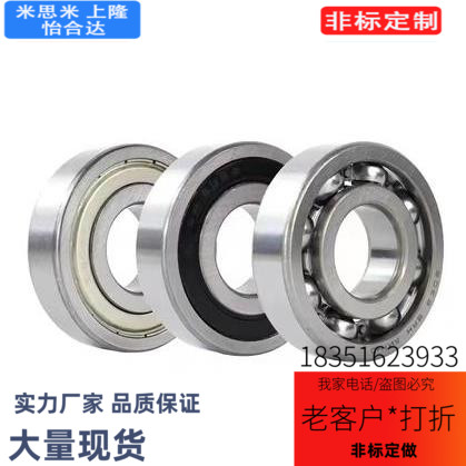 米思米法兰式滚珠轴承 FL6902ZZ FL6903ZZ FL6904ZZ FL6905ZZ