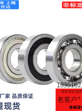 米思米法兰式滚珠轴承 FL6902ZZ FL6903ZZ FL6904ZZ FL6905ZZ