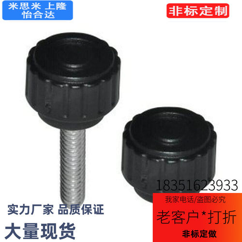 m3直纹把手HAV31/32/33/36/M4/M5/m6/M8/D16/D20/D25/D32/L25/L15