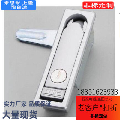 开关柜门锁XAT22/21 上隆LCKJ-92/132/149 平面锁 配电柜门锁