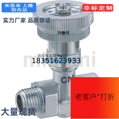 NBPC11/22/33替代米思米小型针阀 外螺纹内螺纹型