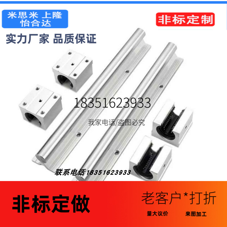 LMZ01/51-d16-d20-d25-d30-d35-d40替代支撑轴承箱式单元直线导轨