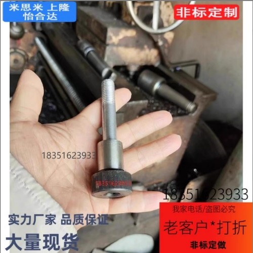 STBG13-25-42/ 16 20止动螺栓复位导柱 螺栓拉杆PBTN25 30