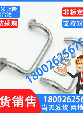 UHFNSG48/66/88/100/110/120/125/160-G/S UHFNGG 不锈钢角型拉手