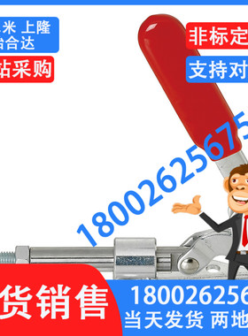 推拉式快速夹具 肘夹MC07-3 工装夹钳MC07-S3