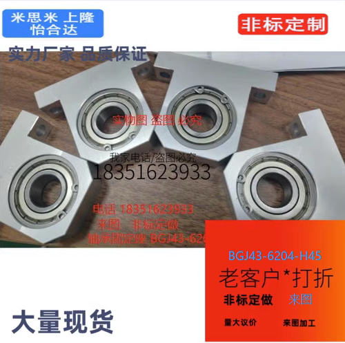 BGJ21 BGJ22 BGJ23 BGJ24 BGJ26 BGJ31 BGJ32 BGJ33 BGJ34 BGJ36