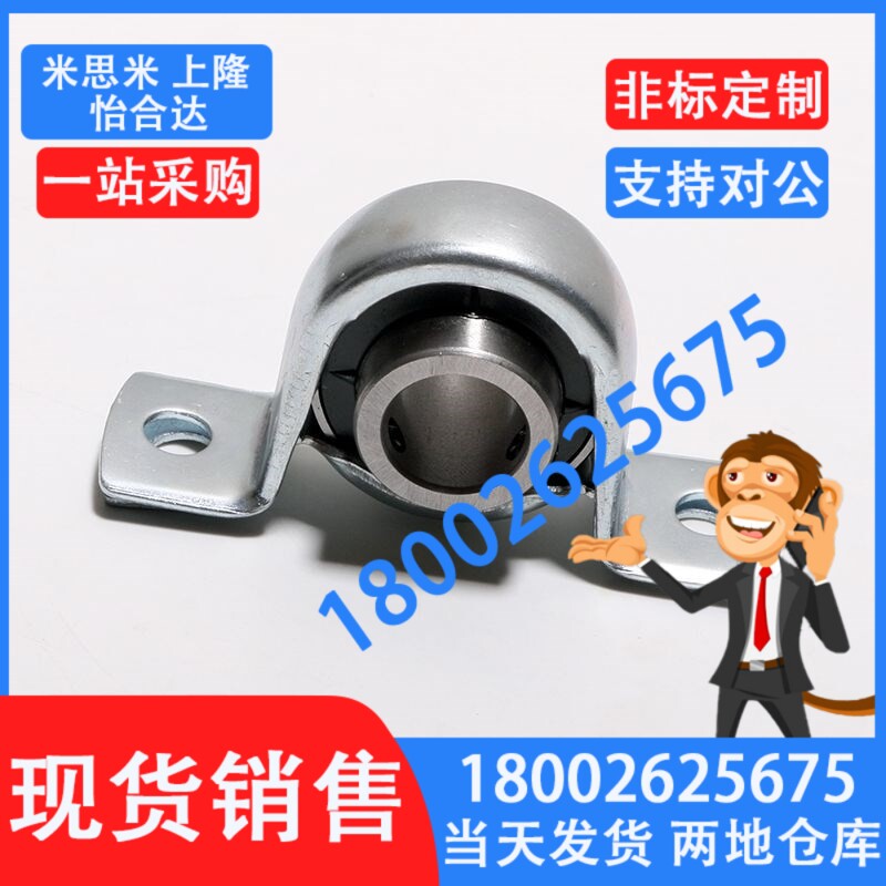 钢板制滚珠轴承组件 PBTP HBTP 12 15 17 20 25 30