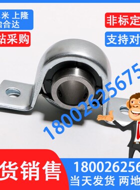 钢板制滚珠轴承组件 PBTP HBTP 12 15 17 20 25 30