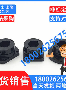 法兰式导向轴支座SPTP开口型引导型GBE02 GBE06 GBE16 GBE12 SPFP