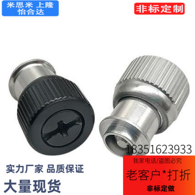 松不脱螺钉 PF11MF-M3M4M5-0/1/2机箱螺丝涨铆手拧弹簧螺丝钉国标