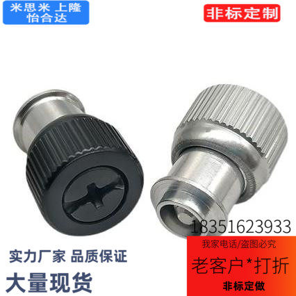 松不脱螺钉 PF11MF-M3M4M5-0/1/2机箱螺丝涨铆手拧弹簧螺丝钉国标