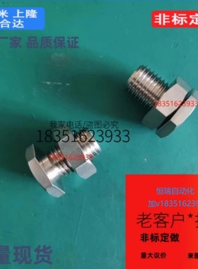 BTLHS1配管用终端接头六角型BTLH1 2/3/4