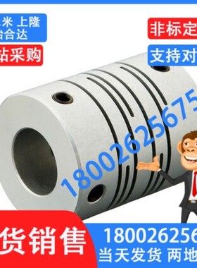 替换米思米经济型沟槽式联轴器GSASL12-[34-34] 止动型加长型