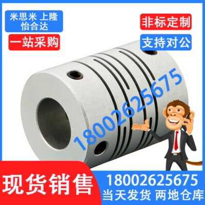 替换米思米经济型沟槽式联轴器GSASL12-[34-34] 止动型加长型