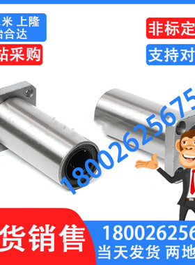 中型带法兰直线轴承LHFRDM6 LHFSDM8 LHFCDM10 12 13 16 20 25 30