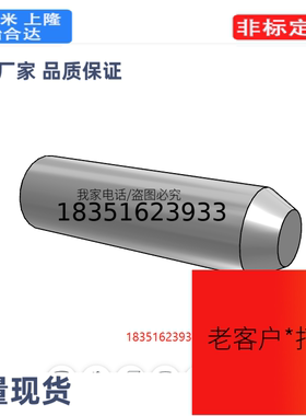 CUG3经济型 定位销 直锥型 CUM4/6/8/10/15/20