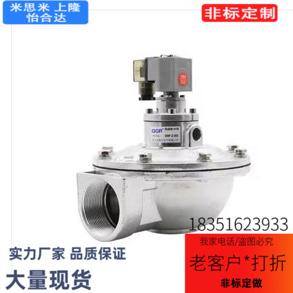 直角式脉冲阀MSA-Z-20P,MSA-Z-25P MSA-Z-40S,MSA-Z-50S/62S膜片