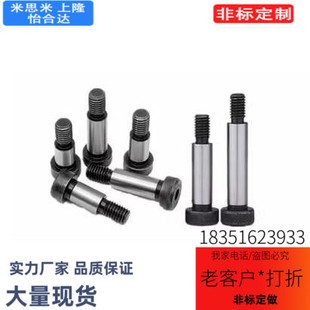 12.9级m2.5m3m4m5.5φ6m8m10m12卸料螺丝MSB外螺纹型塞打