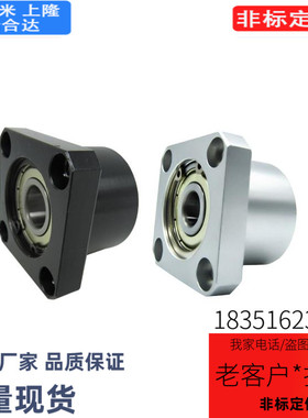 BFP41 BFP42 BFP46-6208 6010 6210ZZ VV DD 轴承座 替代怡合达