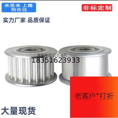 EVD01-18 20 22 25 28 30 36-XL025 031 037梯形齿同步轮惰轮