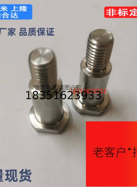 CLBGHNU12-31.5/CLBGHNU4/5/6/8/10/12-33铰链销 CLBGHNU12-37.5