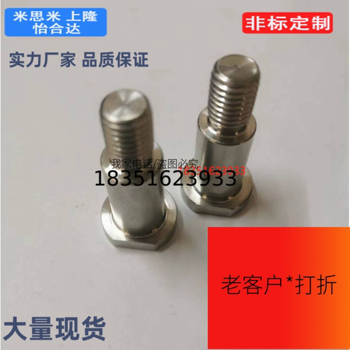 替代米思米铰链销CLBGHNU12