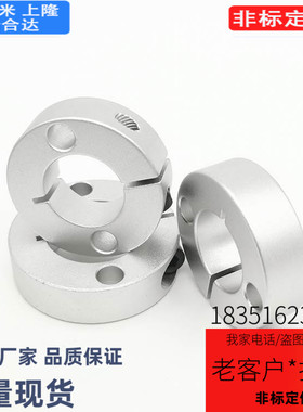 固定环开口型双孔/双螺纹固定型SCSM/SCSW8/10/12/15/16/20/25/30