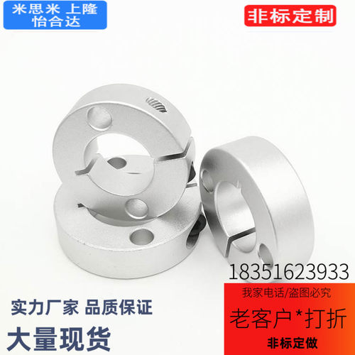 固定环开口型双孔/双螺纹固定型SCSM/SCSW8/10/12/15/16/20/25/30