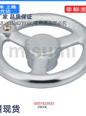 AHNF-80 100 125 140 160 180 200 平型手轮