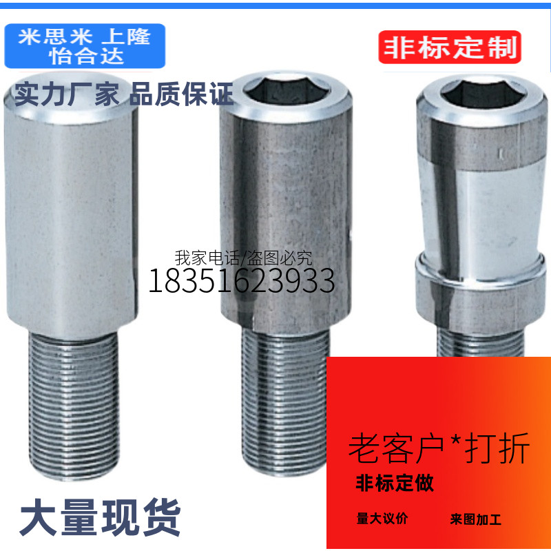 MSK38-MLC30 MSK38-MLC31 MSK38-MLC32 MSK38-MLC33 MSK38-MLC34