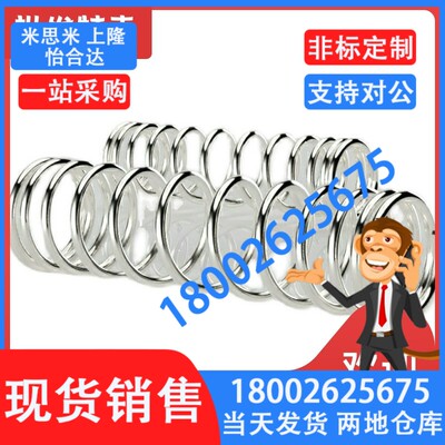 D8圆线D10弹簧YUM/YUR/YUV/YUY/YUF/WWT/YWWT-D3/D4/D5/D6/D12/16