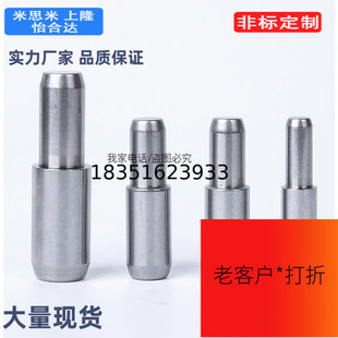 带螺纹阶梯销MSFW定位销大小头夹具销钉MSFWM台阶销