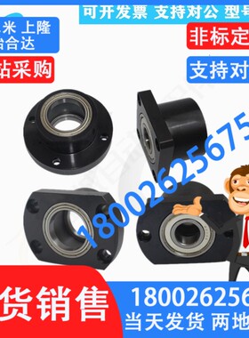 轴承座BGRBB6903ZZ-30 BGSBB6903ZZ-30 BGCBB6903ZZ-30 6003ZZ-50