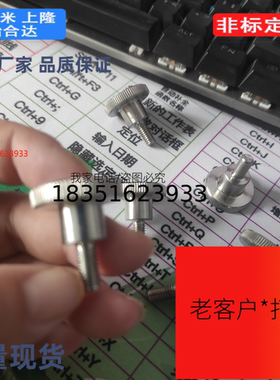 NKOSC15压纹旋钮NOMC6/NOMSC5/NKMC4/NKMSC3/NOSC8/7/12/10/11/16