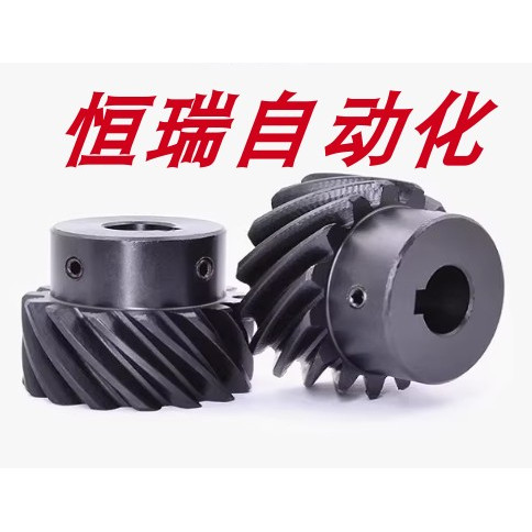 替代螺纹齿轮NEGTB1.0 NEGKB1.0-20-8 10 12 15 16-L R