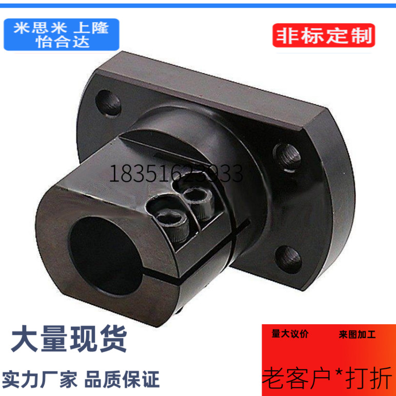 替代米思米支柱固定夹 KDST20 25 30 底座用支架 CLSB20 25 30 40