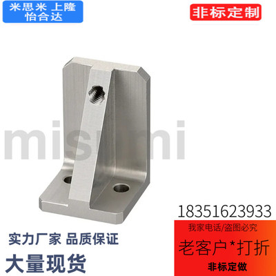 米思米N01871-101 N01871-102-1平面固定支架_N01871系列